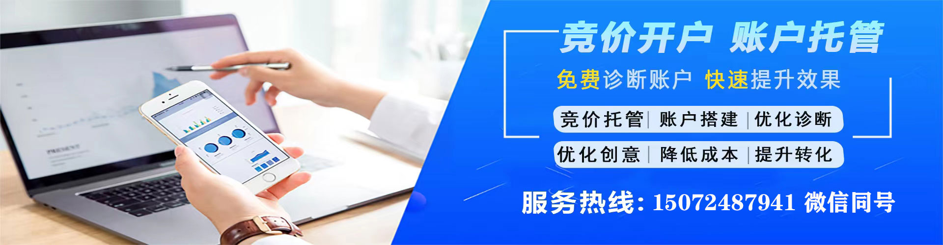 下陆sem广告